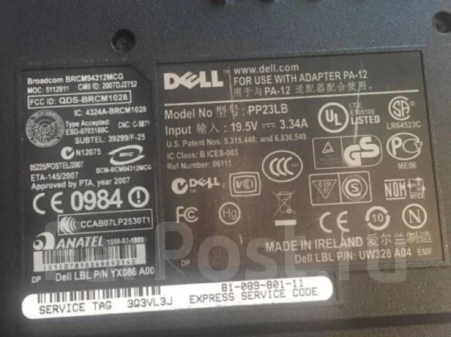 Dell Vostro. WiFi: 1 ����