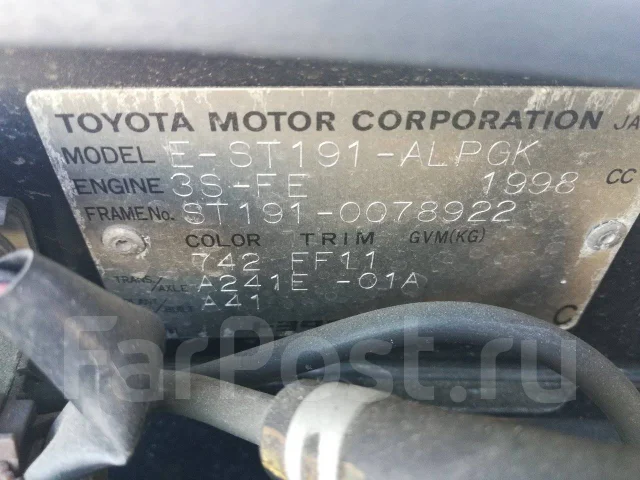 Toyota Corona SF. ST191, 3SFE ����
