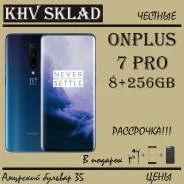OnePlus 7 Pro. �����, 3G, 4G LTE, Dual-SIM, NFC. ��� ����� �� ���������� ����