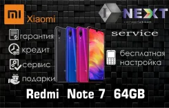 Xiaomi Redmi Note 7. �����, �����, 3G, 4G LTE, Dual-SIM. ��� ����� �� ������������ ����