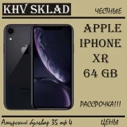 Apple iPhone Xr. �����, 3G, 4G LTE, NFC. ��� ����� �� ���������� ����