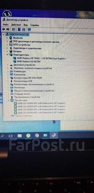 HP Pavilion. 16.4", ��� 8 ��, ���� 500���, ����������� �� 6��. ����