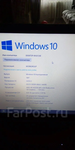 HP Pavilion. 16.4", ��� 8 ��, ���� 500���, ����������� �� 6��. ����
