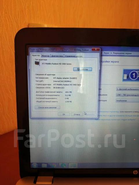 HP Pavilion dv6. 15.6", 2,3����, ��� 3072 ��, ���� 300���, WiFi: 1, Bluetooth: 1, ����������� �� 6��. ����