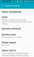 Samsung Galaxy J1 2016. �/�, 8 ��, �����
