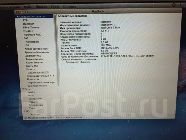 Apple MacBook 13 2008 Early. 13", 2,1����, ��� 2048 ��, ���� 256���, WiFi: 1, Bluetooth: 1, ����������� �� 1��. ����