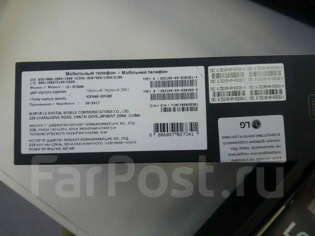 LG Q6. �����, ������, 3G, 4G LTE, Dual-SIM ����