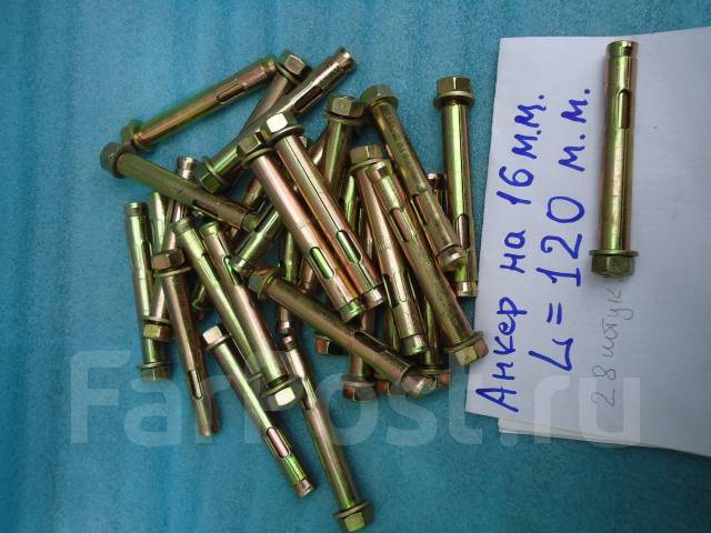 Анкерный болт с гайкой HNM 16Х120 (1шт) - Крепеж и метизы во Владивостоке