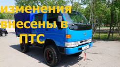 Toyota Dyna. На мостах 4х4, 3 000 куб. см., 1 250 кг., 4x4