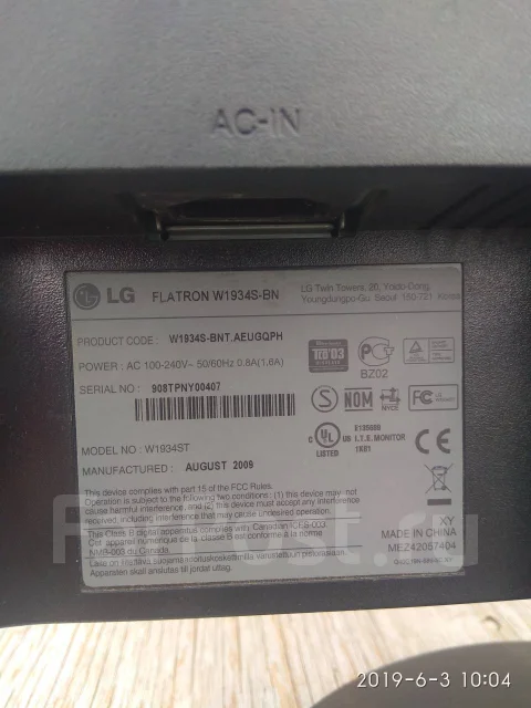LG. 19" ����