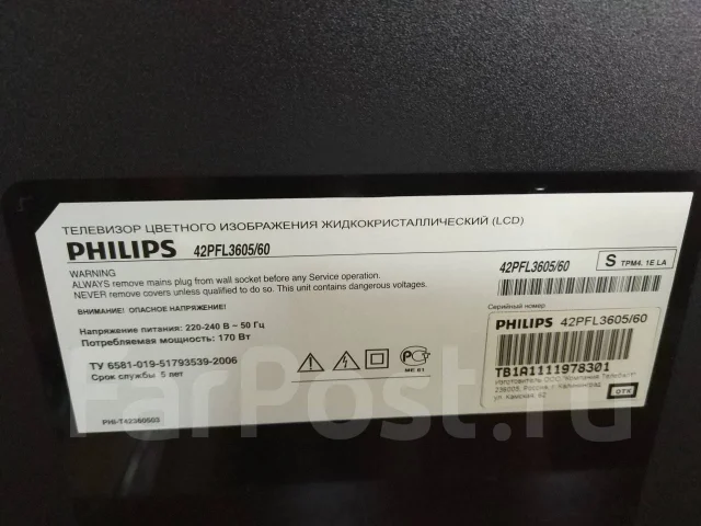 Philips 42PFL3605. LCD (��) ����