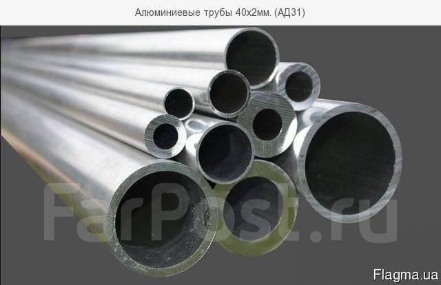 Алюминиевая труба круглая 3 метра, в наличии. Цена: 183₽ в Находке