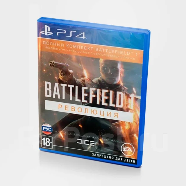 Скидки На Игры Ps4 В Интернет Магазине