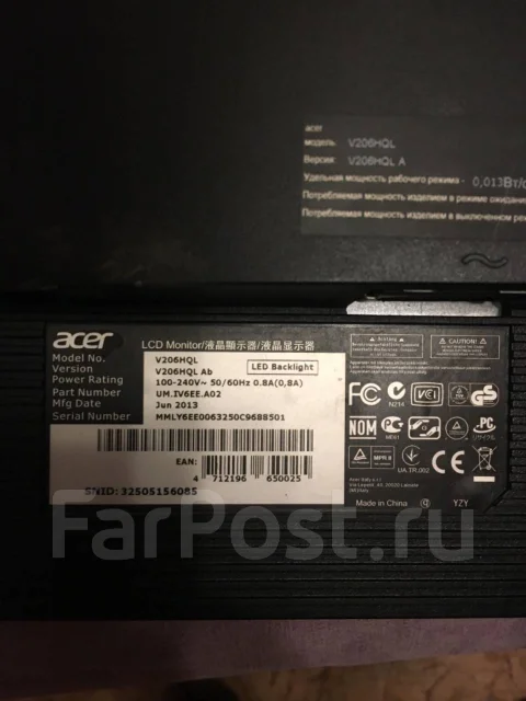 Acer. 19.5" ����