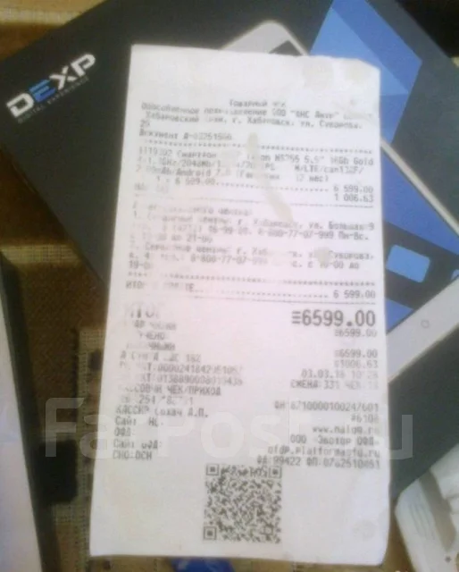 DEXP. �/� ����