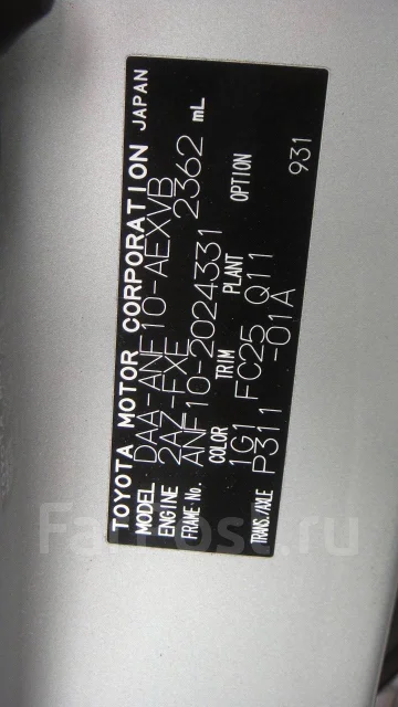 Lexus HS250h. ANF10, 2AZ ����