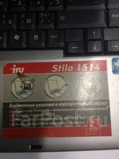 iRu. ��� 256 �� � ������ ����