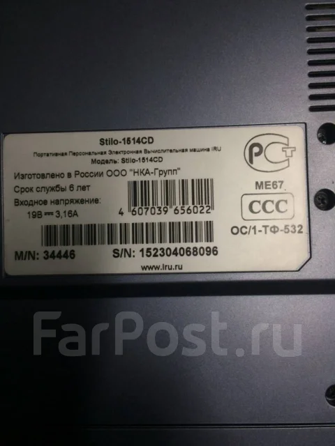 iRu. ��� 256 �� � ������ ����