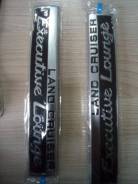 Эмблема. Toyota Land Cruiser, GRJ200, J200, URJ200, URJ202, URJ202W, UZJ200, UZJ200W, VDJ200 Двигатели: 1GRFE, 1URFE, 1VDFTV, 2UZFE, 3URFE