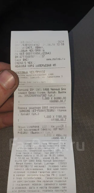 Samsung Galaxy S9+. �/�, ������, 4G LTE ����