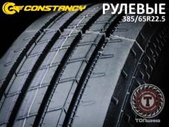 Constancy Ecosmart66, 385/65R22.5 20pr во Владивостоке Constancy Ecosmart66. Всесезонные, 2019 год, без износа