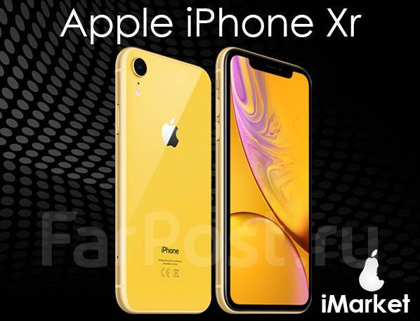 Apple iPhone Xr 128Gb Yellow (Желтый). Refresh. RFB - Смартфоны и ...