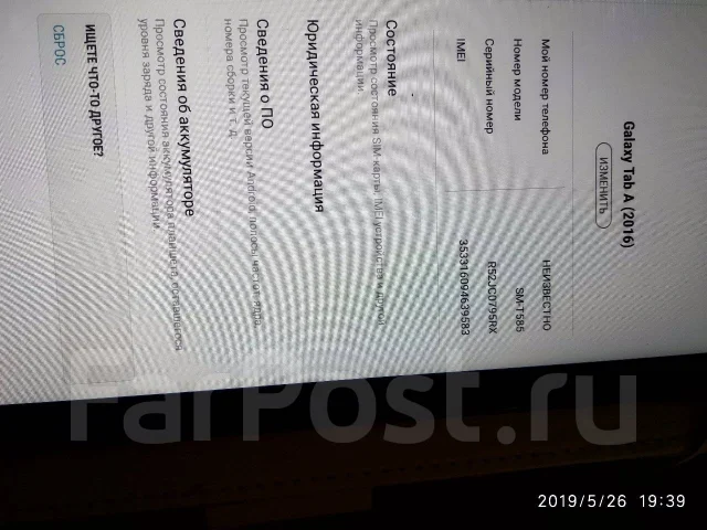Samsung Galaxy A6. �/�, ������, 3G, 4G LTE, NFC ����