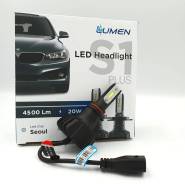    Lumen S1 Plus PSX26W 