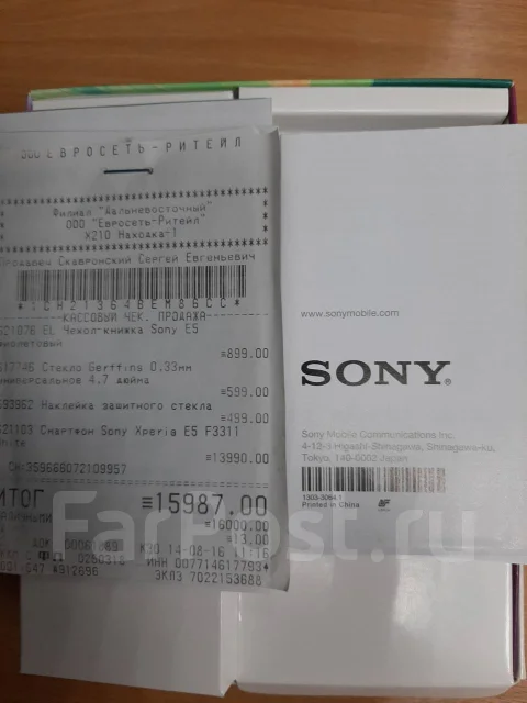 Sony Xperia E5. �/�, �����, 4G LTE ����