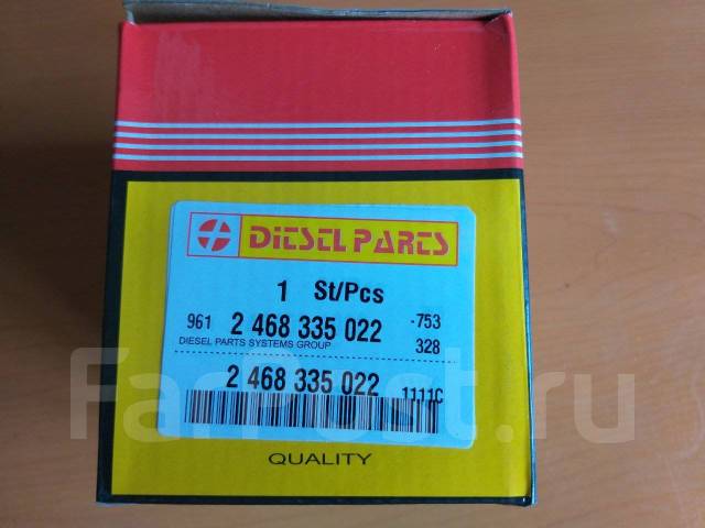 Плунжер 2кд90. Y3123 bfp. 01189041797130601722090010euz-334 21o79hexktzg5t54xp1b. Рамка автомагнитолы 2 din исудзу бигхорн. Ford 2 468 342.