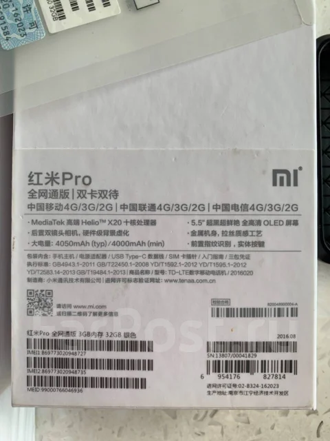 Xiaomi Redmi Pro. �/�, �����, �����������, 3G, 4G LTE, Dual-SIM ����