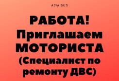 Канск свежие вакансии для женщин авито работа. Канск свежие вакансии для женщин авито работа. Работа в канске свежие вакансии. Канск свежие вакансии для женщин авито работа. Канск свежие вакансии для женщин авито работа.