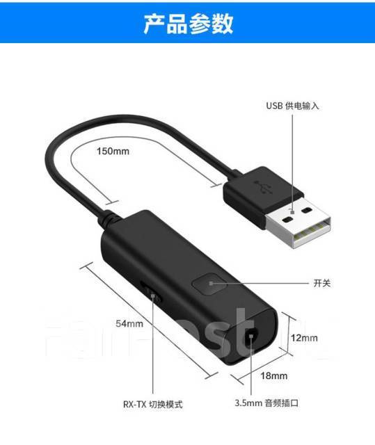 Genericadapter bluetooth официальный сайт производителя