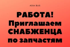 �������� ������ ���������. �� ���������. ����� ��������������� 139 ����