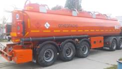 ГРАЗ. Бензовоз , 31 000 кг. Под заказ