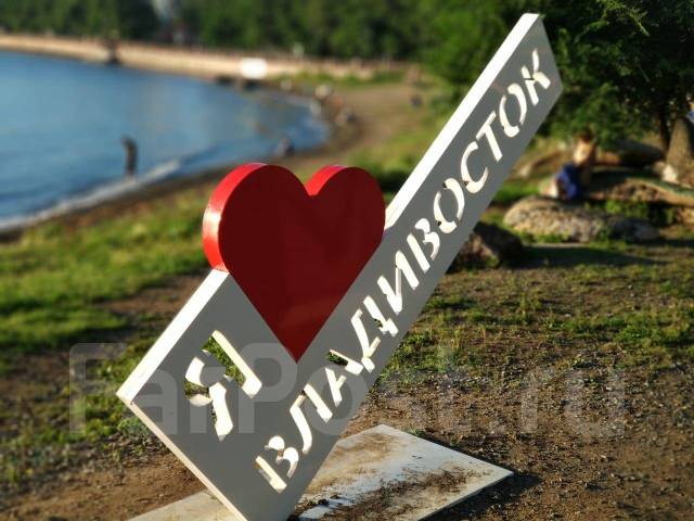 Владивосток групповуха Отдых на море + экскурсии во Владивостоке (Групповой детский тур). Цена: 29  900₽ в Хабаровске