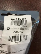 48815-30410 ������ ������������� ����� ����� (1-01-818) 1-01-818 ����