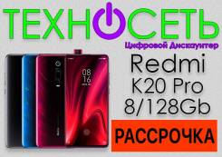 Xiaomi Redmi K20 Pro 8+128gb Гарантия 1 год. ТехноСеть во Владивостоке Xiaomi Redmi K20 Pro. Новый, 128 Гб, 3G, 4G LTE, Dual-SIM