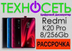 Xiaomi Redmi K20 Pro 8+256gb Гарантия 1 год. ТехноСеть во Владивостоке Xiaomi Redmi K20 Pro. Новый, 256 Гб и больше, 3G, 4G LTE, Dual-SIM. Под заказ