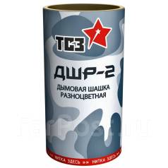Шашка Дымовая М18