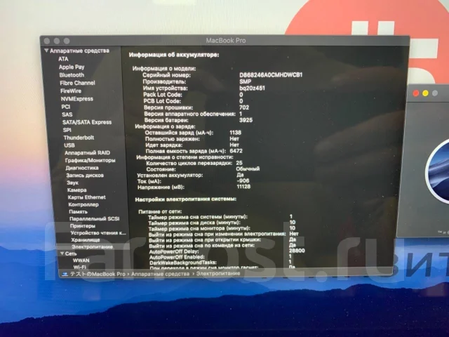 Apple MacBook Pro 15 2017 Mid. 15", 2,8����, ��� 16 ��, ���� 512���, WiFi: 1, Bluetooth: 1, ����������� �� 7��. ����