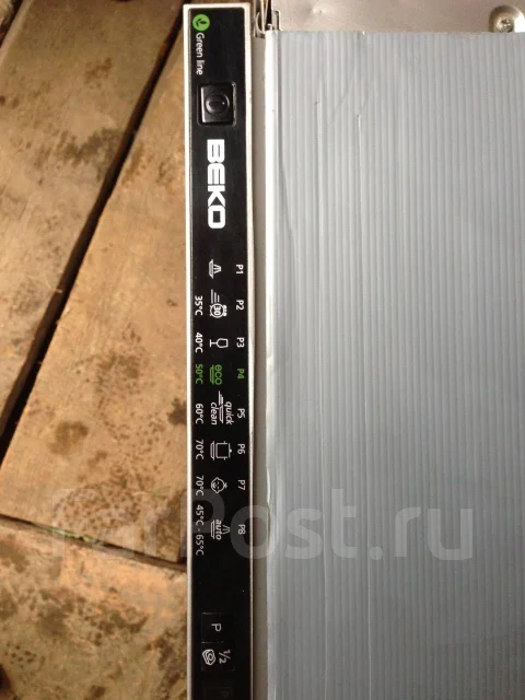 Beko ����