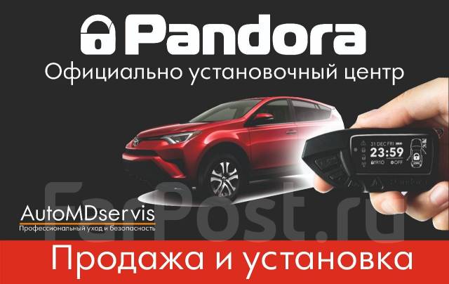 Установка сигнализации Выбор Установка автосигнализаций с автозапуском ...