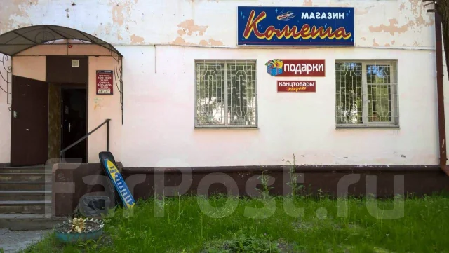 Фарпост Уссурийск Магазин Хозяйственных Товаров На Пр