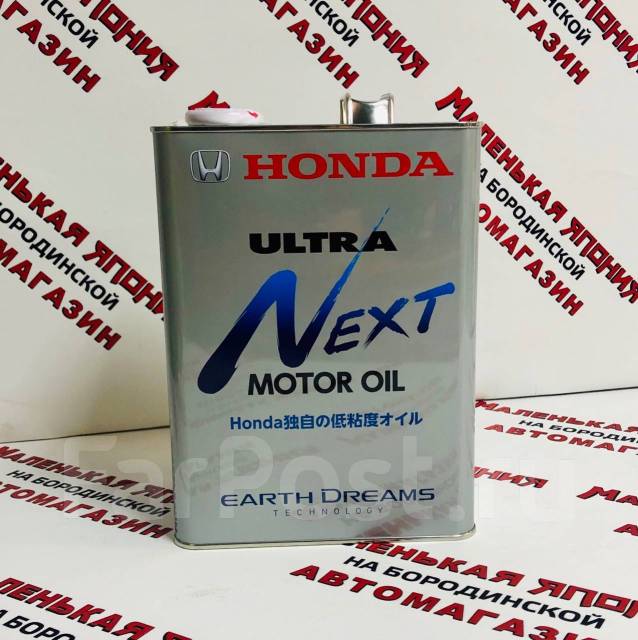 Масло для honda