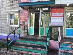 Продам нежилое помещение в ЦО. 30,8 кв. м. в Комсомольске-на-Амуре Продам нежилое помещение в ЦО. 30,8 кв. м. Проспект Интернациональный 55, р-н Центральный, 30,8 кв. м.