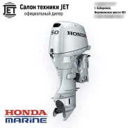 Honda. 50��.�., 4-�������, ����������, ���� S (381 ��) ����