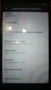 Lenovo A7000. �/�, 8 ��, ������, 3G, 4G LTE
