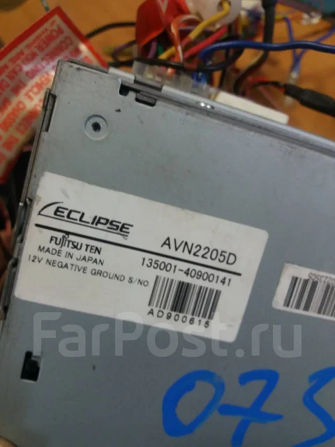 Eclipse AVN2205D ����
