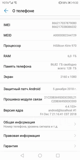Huawei P10. �/�, �����, 4G LTE, Dual-SIM ����